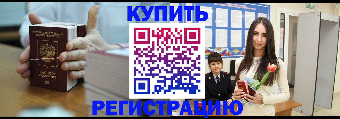 форма 3 в Бабаево